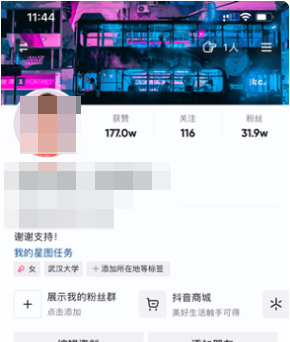 抖音代运营案例
